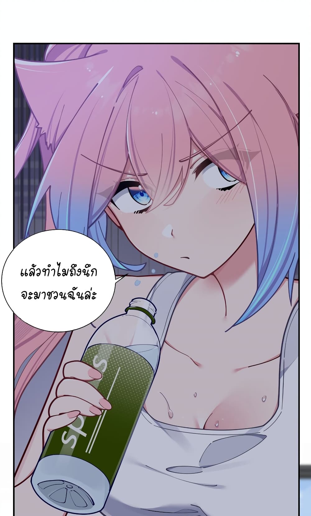 Fake Girlfriend My Fault ตอนที่ 57 (38)